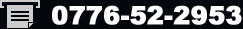 FAX0776-52-2953